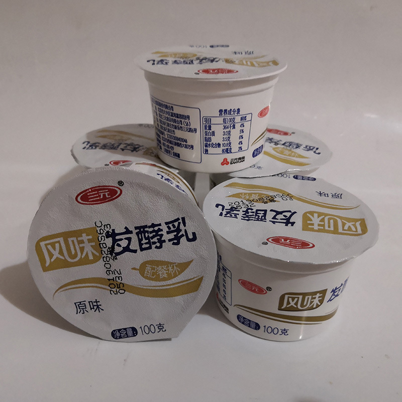 三元酸牛奶原味配餐杯风味酸奶72杯1箱