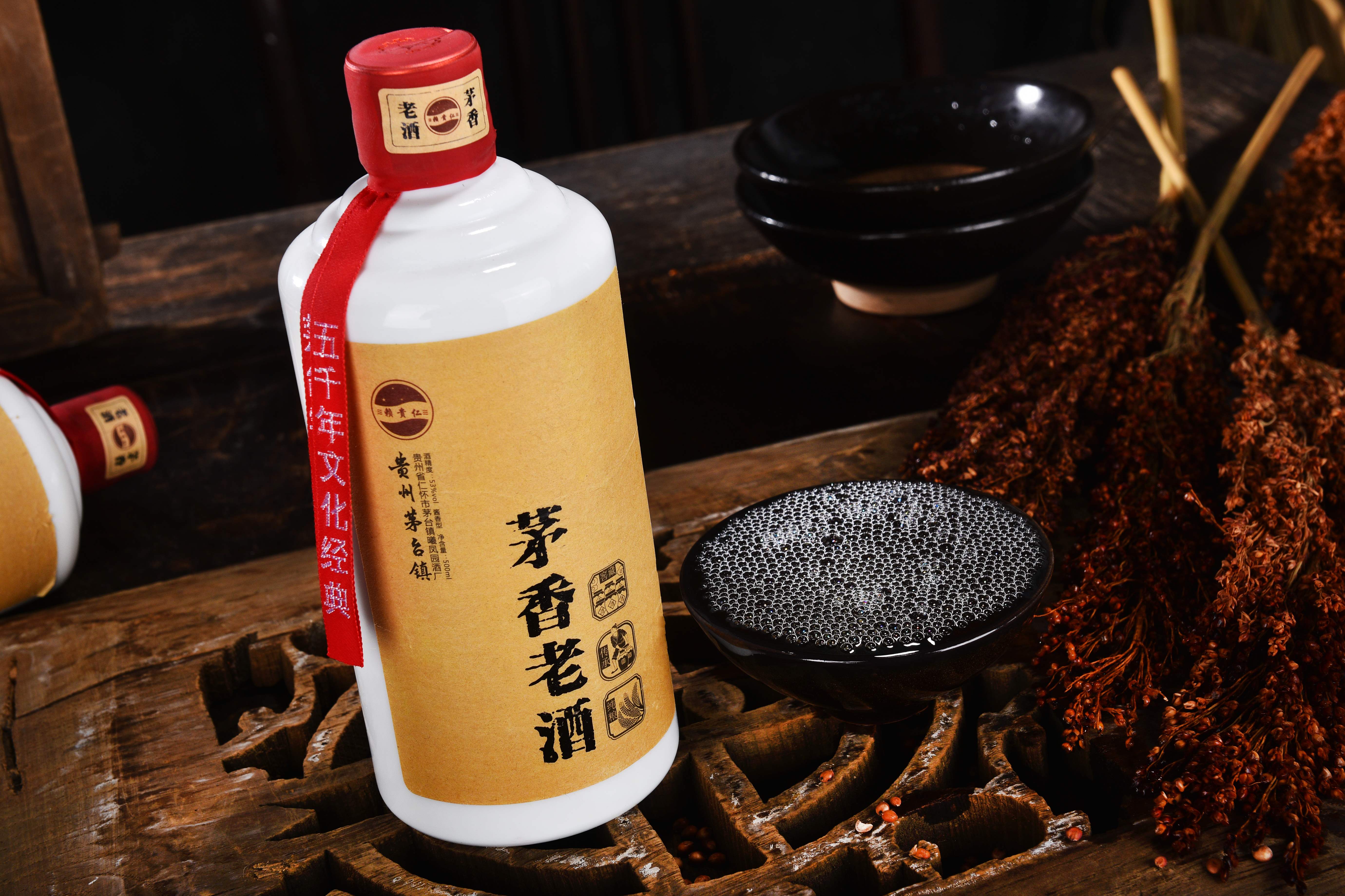 醉惠茅香老酒贵州53度酱香型白酒500ml6瓶整箱装窖藏洞藏纯粮坤沙老酒