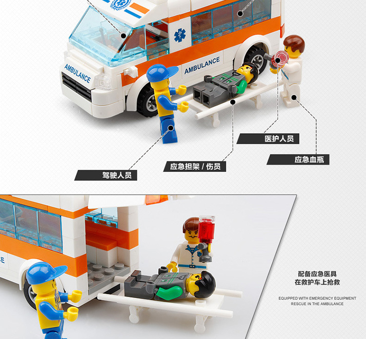 兼容乐高积木城市拼装救护车系列120医院儿童玩具汽车男孩子组装森宝
