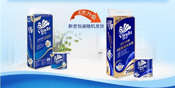 维达vinda蓝色经典卷纸2000克有芯纸巾家用厕纸卫生纸10卷200克实惠