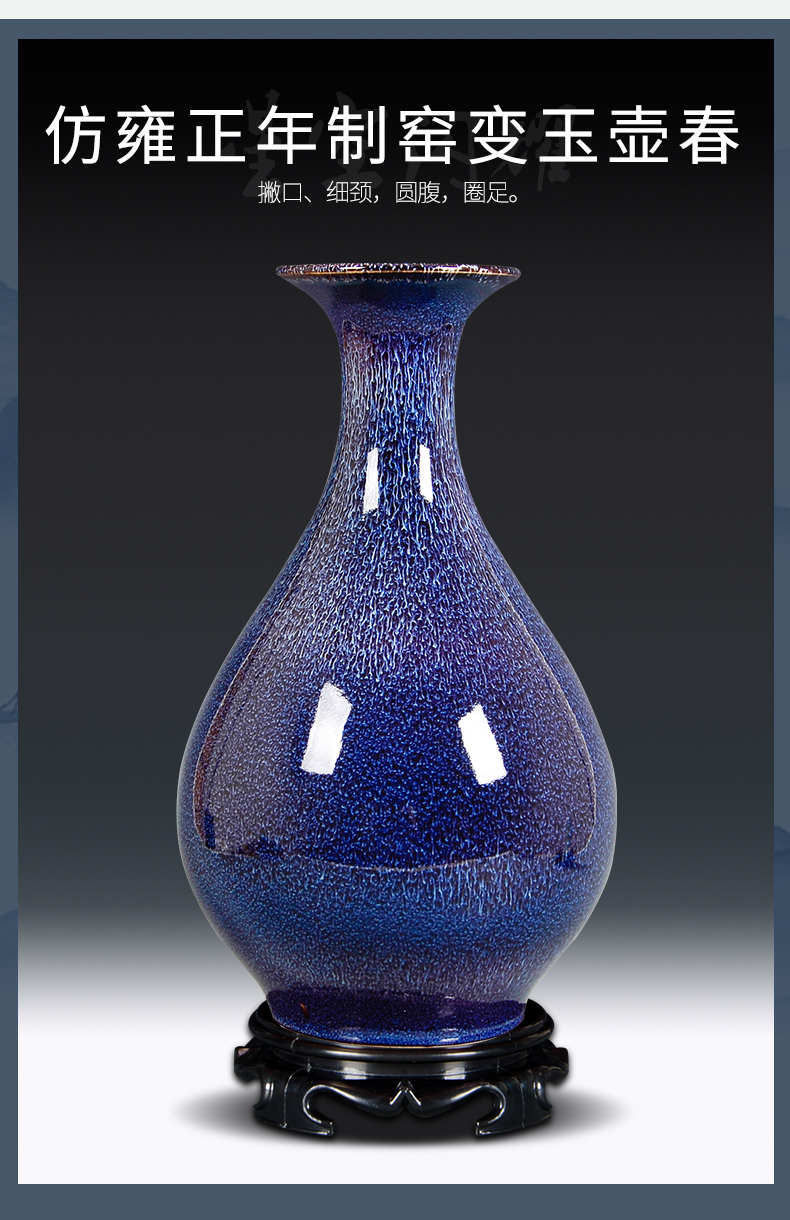 景德镇陶瓷器蓝色窑变花瓶摆件客厅插花新中式客厅电视柜装饰品feng