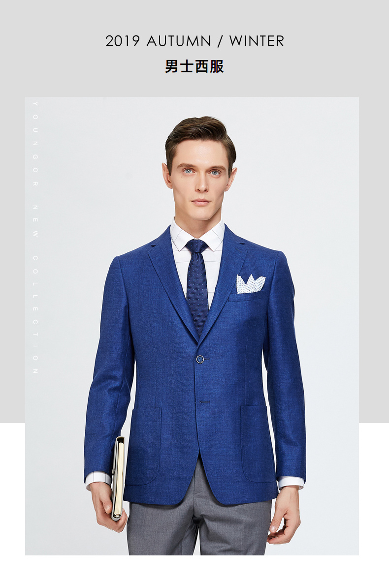 雅戈尔(youngor)男士西服 youngor/雅戈尔男装商务正装羊毛混纺 商务