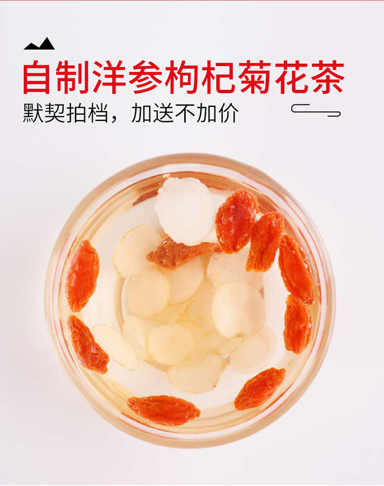 靠山庄长白山西洋参片花旗参整枝吉林西洋参含片切片含片50g大补元气