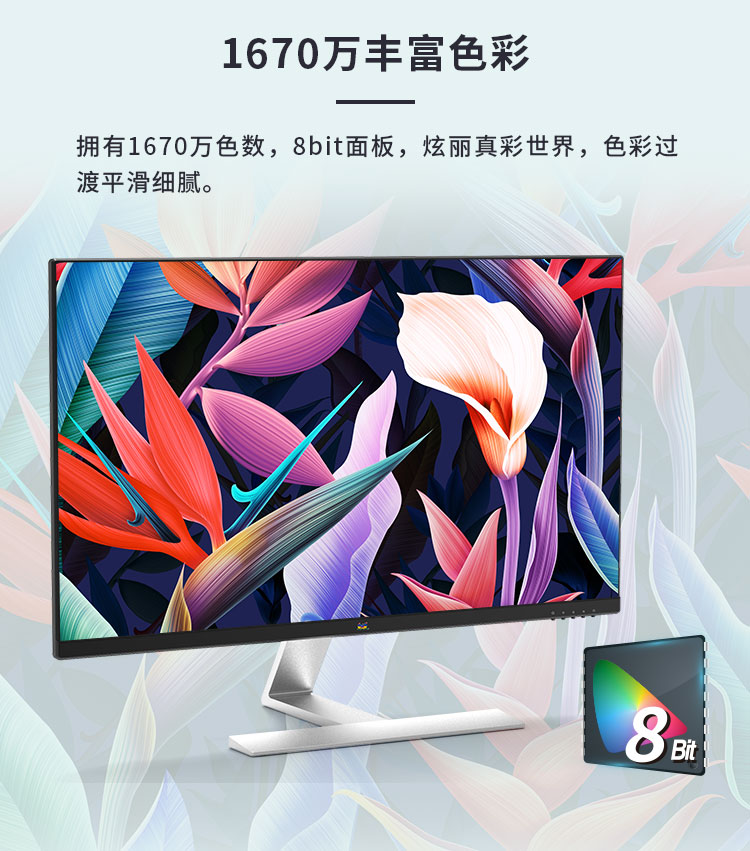 优派27英寸75hz微边ips显示器不闪屏可壁挂电脑显示器vx2771h2