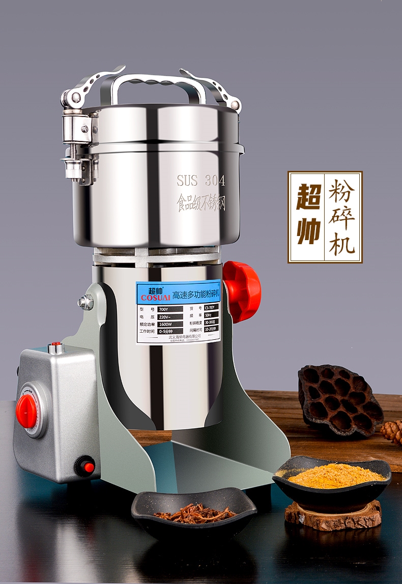 粉碎机纳丽雅家用磨粉机小型五谷杂粮干磨打碎机中药材打粉机超细研磨