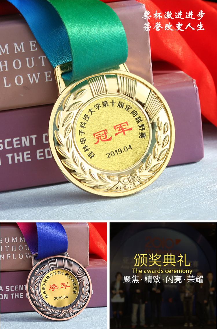 优佚礼品定制奖牌10/3-1 优佚新款冠亚季军奖牌定制高档运动会金属