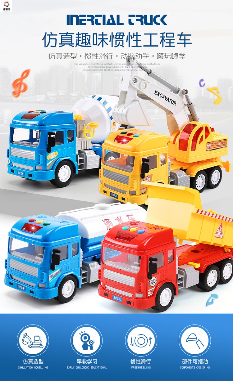 die-cast车模玩具8833系列 带音乐工程车挖掘机模型沙滩儿童节男孩
