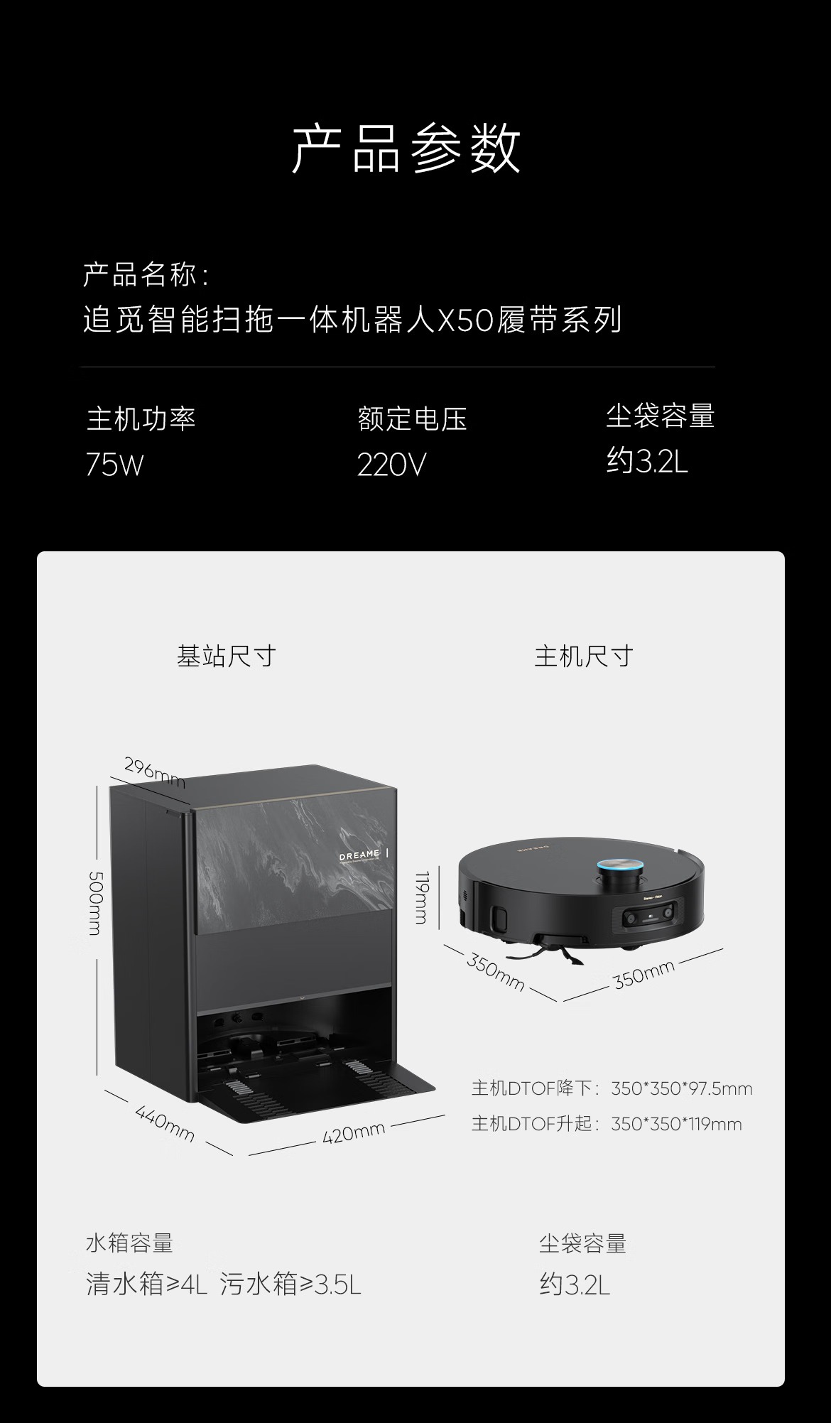 X50履带版00047.jpg.avif