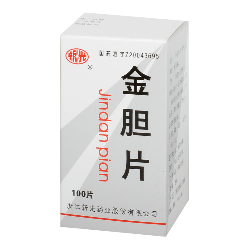 新光金胆片100片