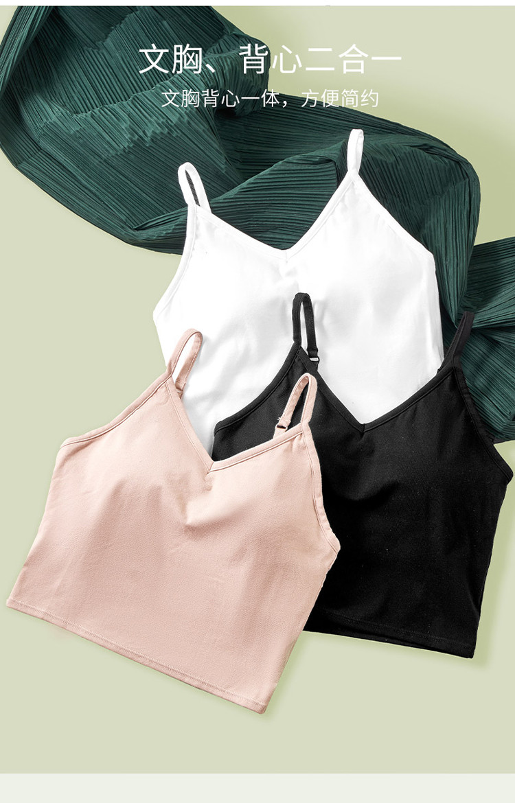 杉杉棉质舒适按摩内垫性感美背百搭女士吊带打底背心文胸罩运动内衣女