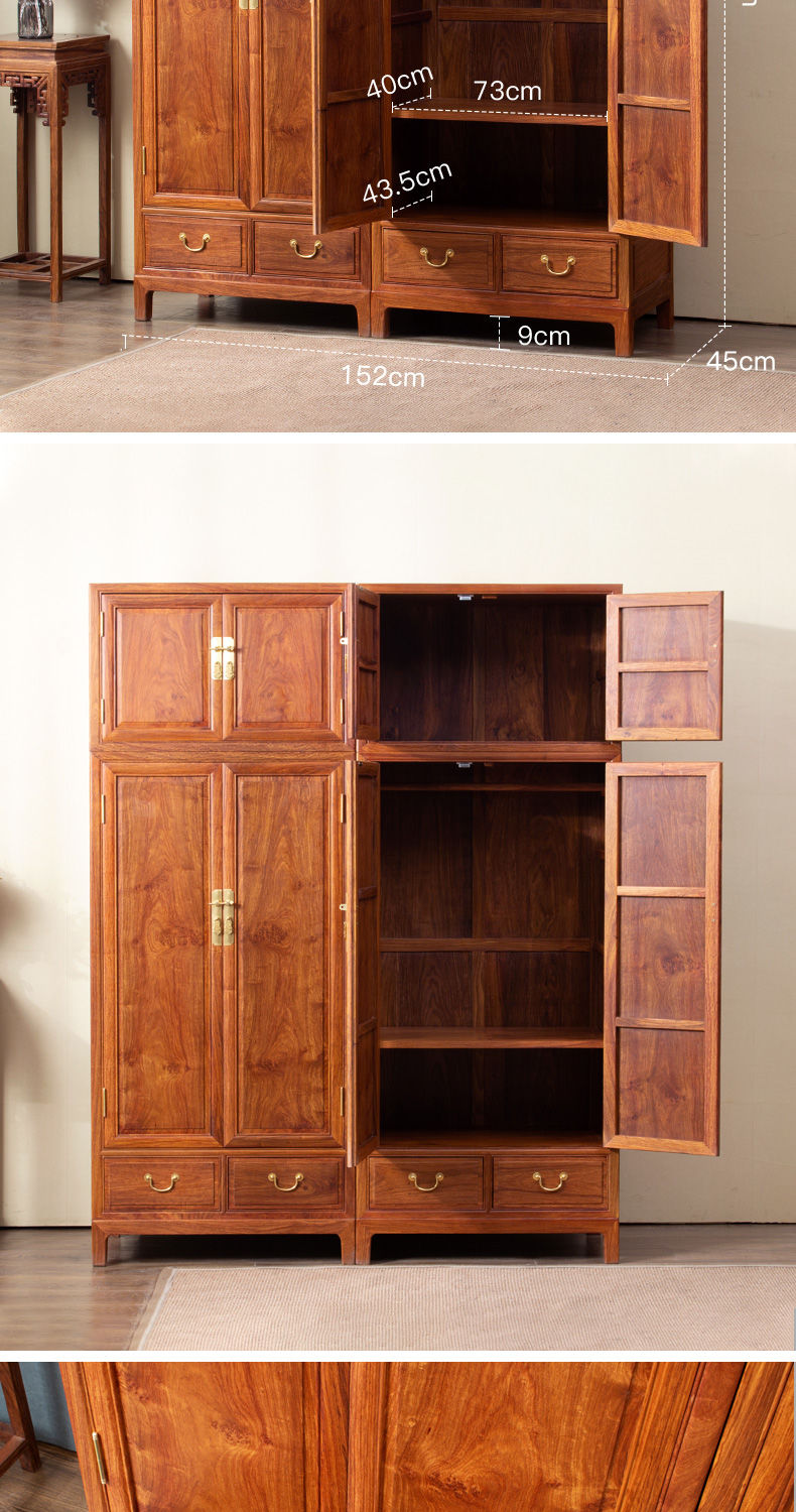 苏宁放心购花梨木顶箱柜实木独板红木家具家用小户型衣柜卧室简约柜子