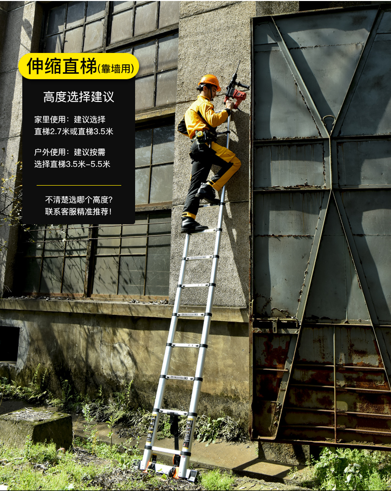 德标加宽踏板55米单面直梯加固伸缩梯子人字梯家用铝合金加厚折叠梯