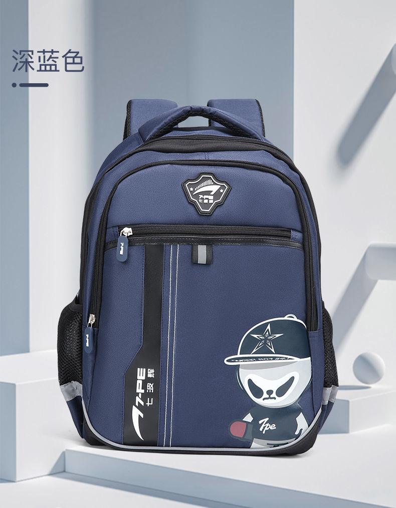 7050深蓝七波辉儿童书包男女童时尚潮流双肩包幼儿园小学生旅游小背包