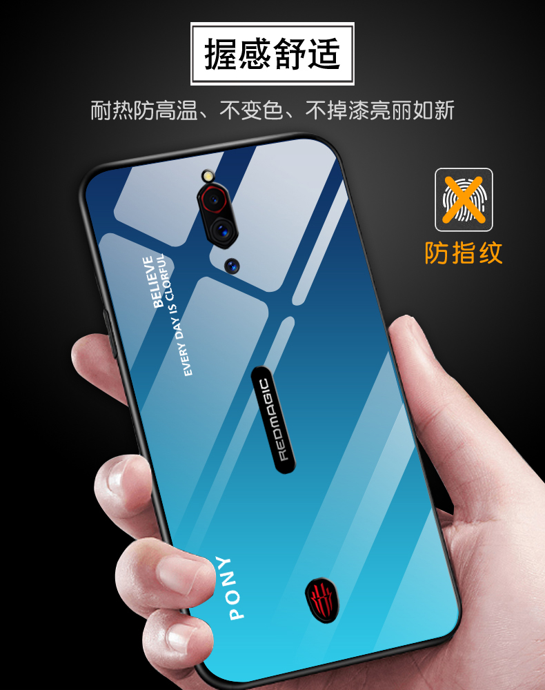 闪爆红魔5g手机壳男女款网红镜面渐变玻璃努比亚红魔5s全包防摔保护套