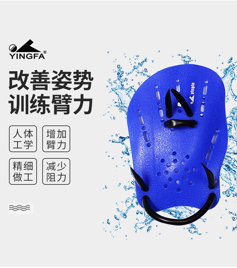 都趣游泳用品6057215093 手蹼成人自由泳训练器手噗儿童划水掌手套