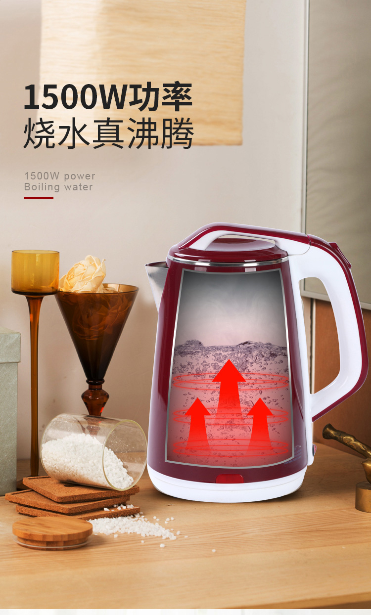 索爱保温一体电热水壶烧水壶家用防烫大容量开水壶fenghou双层防烫