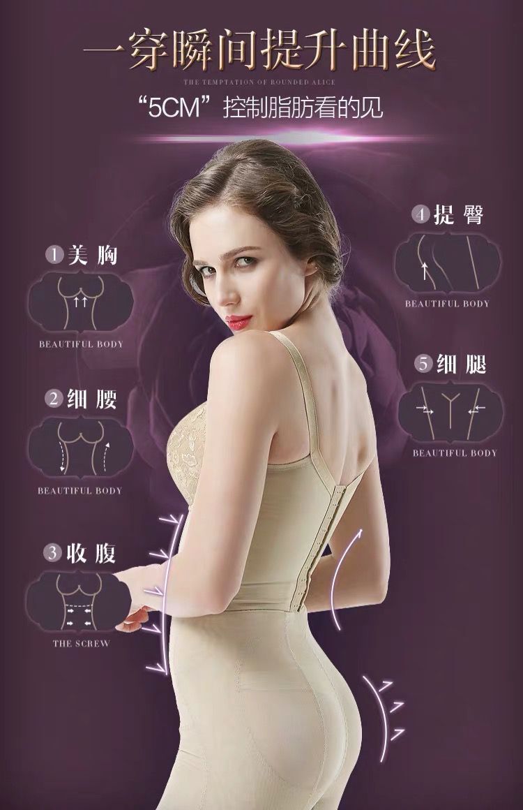安提尼亚塑身衣身材管理器三件套模具提臀装瘦身塑型体雕美体内衣