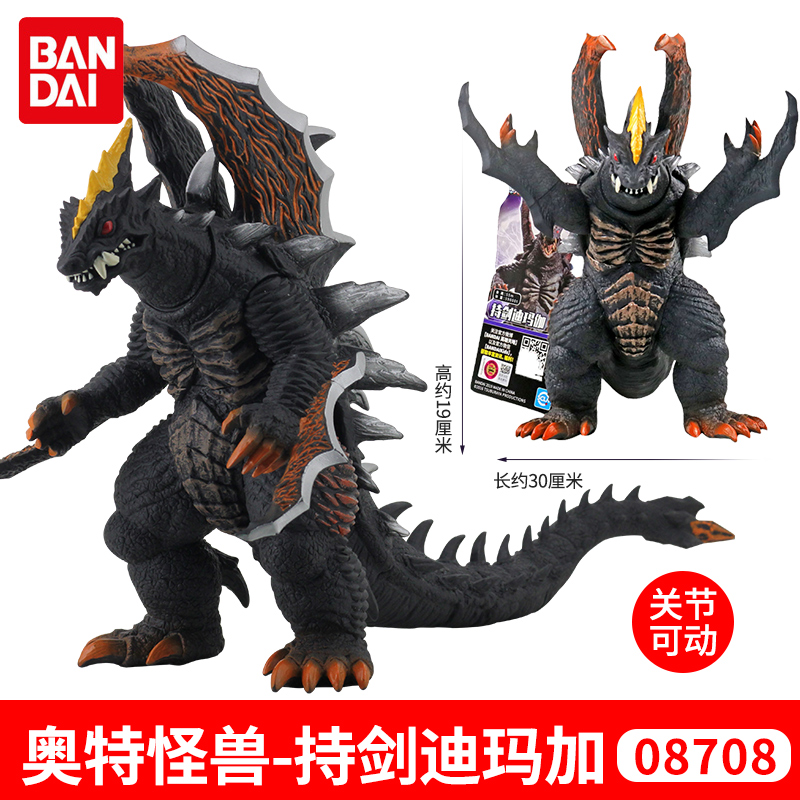 系列持剑迪玛伽魔格伽巴儿童男孩玩具手办持剑迪玛加送奥特曼卡片8张