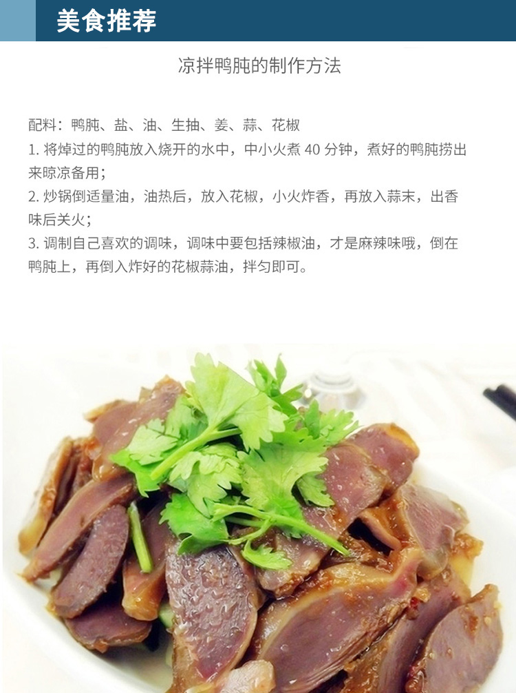 有检疫证附调料冷冻鸭胗原箱24斤共12包鸭肫鸭肌胃