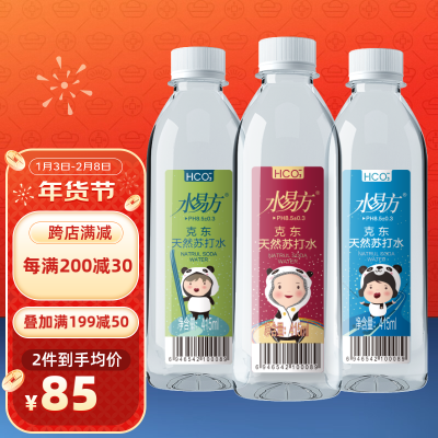 水易方克东天然苏打水415ml*24瓶 无气弱碱性饮用水矿泉水