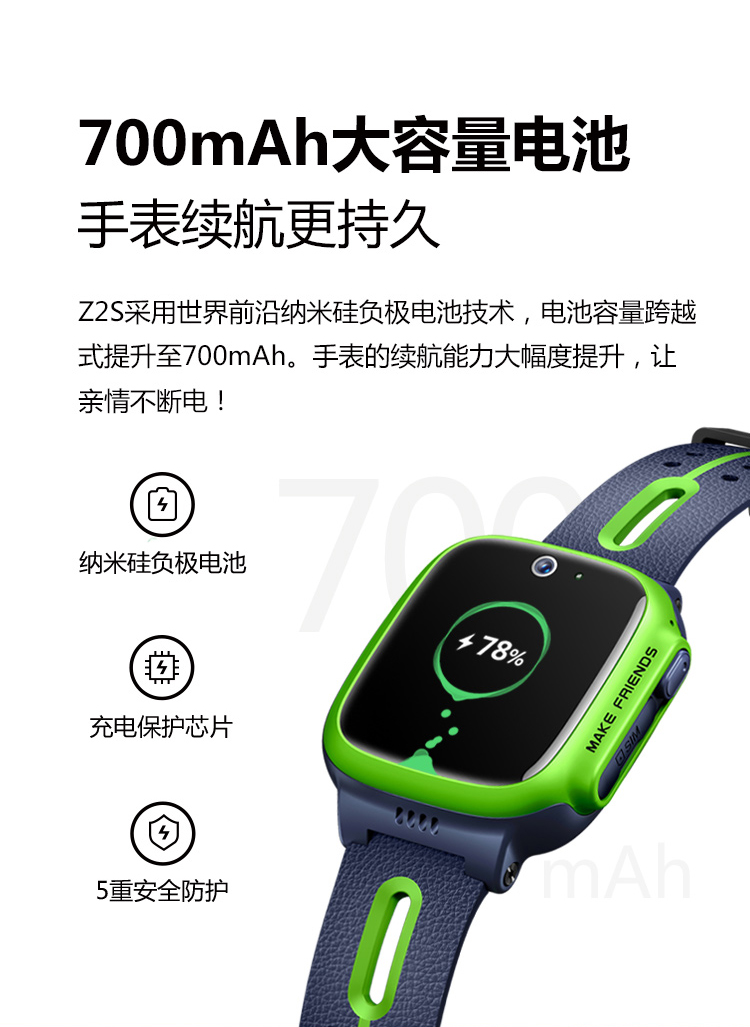 小天才苏宁自营旗舰店