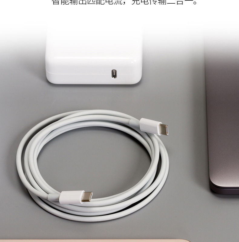 适用苹果平板ipadpro11寸充电线2018款129数据快充air4充电器头ipad