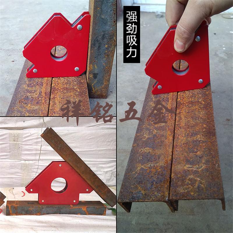 定做 电焊工具直角固定器斜角多角度强磁吸铁石强力吸铁辅助焊接定位