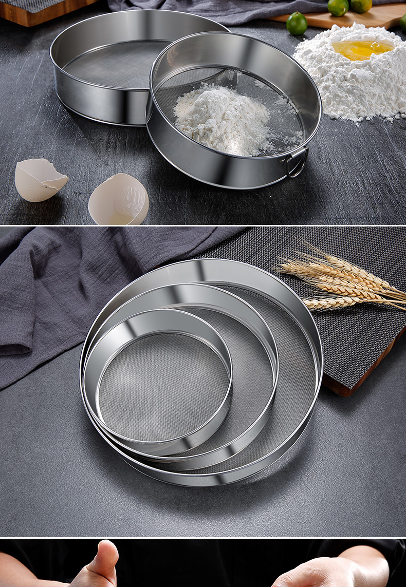 haoyangdao304不锈钢60目面罗面粉筛手持式家用烘焙筛网超细过滤网筛
