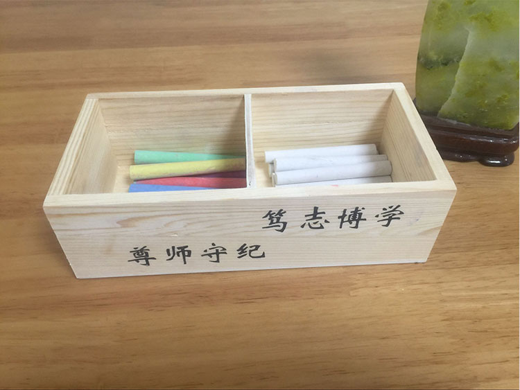 送福鸟(songfuniao)收纳用品 学校讲桌粉笔盒木质办公桌面整理收纳盒2