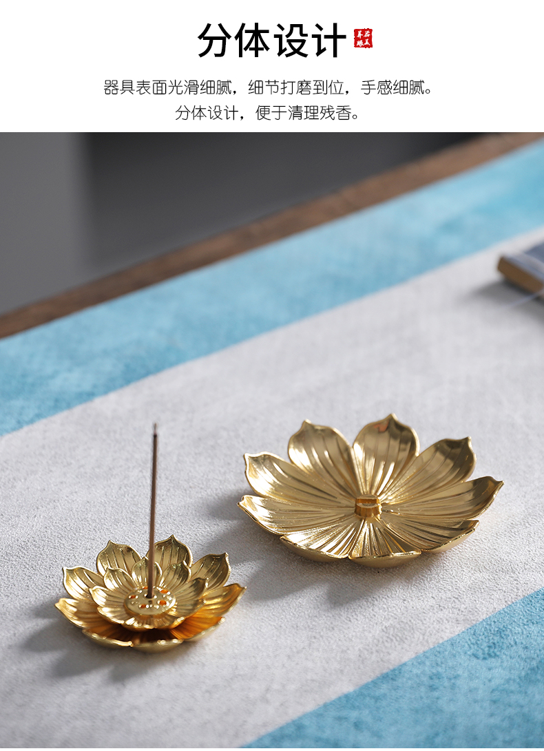 莲花香插香座香台家用线香插香薰炉檀香炉摆件焚香器香托香盘室内