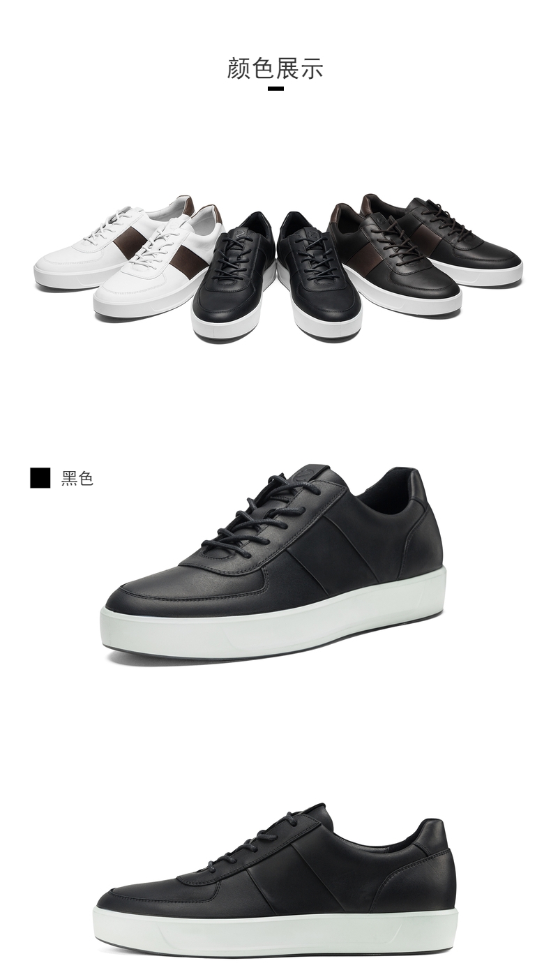 男士休闲鞋450804 ecco爱步 夏季新款男士休闲鞋 英伦风