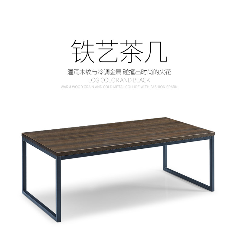 迈亚办公会客茶几现代简约泡茶桌老板经理室接待茶桌长茶几 深木纹色