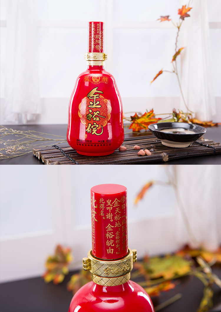 金裕皖酒中国红图片
