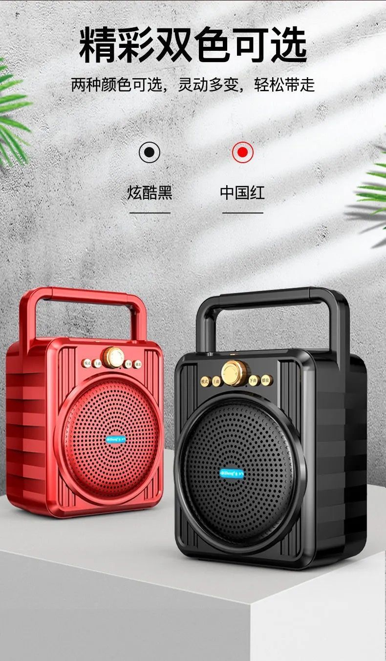奇声户外手提大声量广场舞音箱家用车载桌面无线蓝牙低音炮插卡u标准