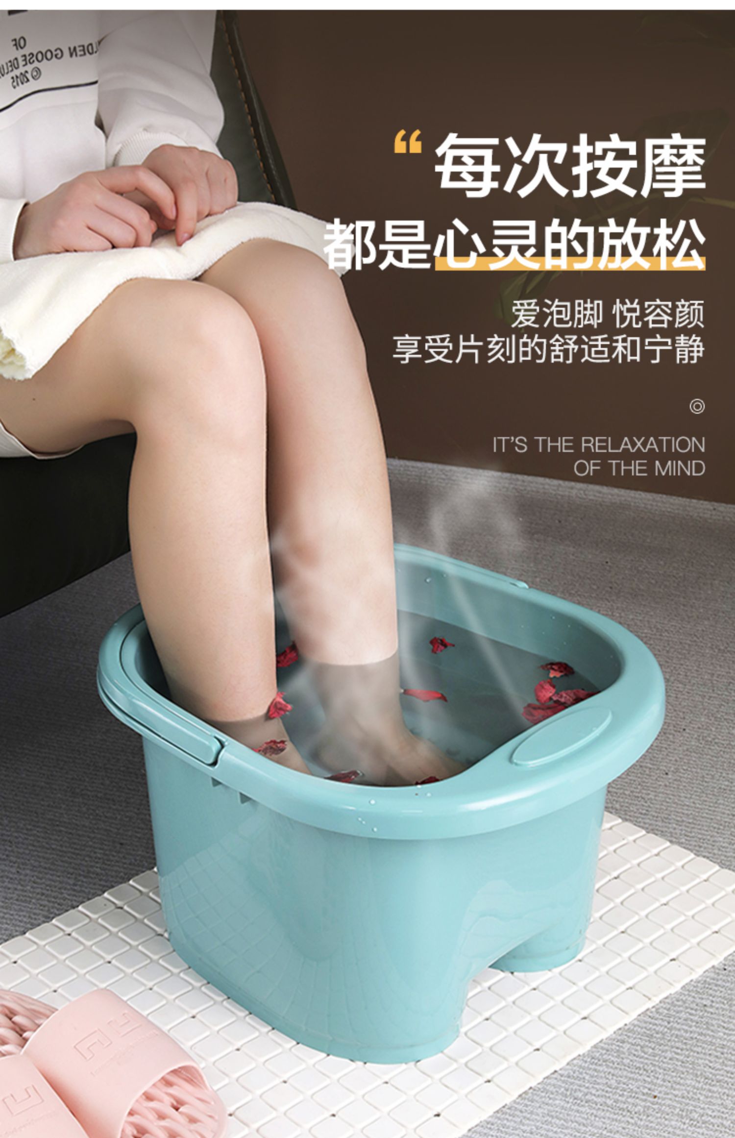居家家泡脚桶过小腿膝家用儿童养生足浴神器宿舍简易款塑料洗脚盆