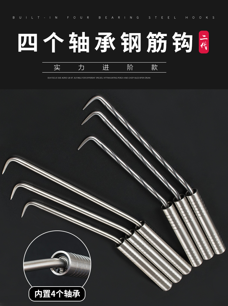 jingping扎钩四轴承螺纹桩心麻花钢钢筋钩不锈钢钢筋钩扎勾绑钩扎丝钩