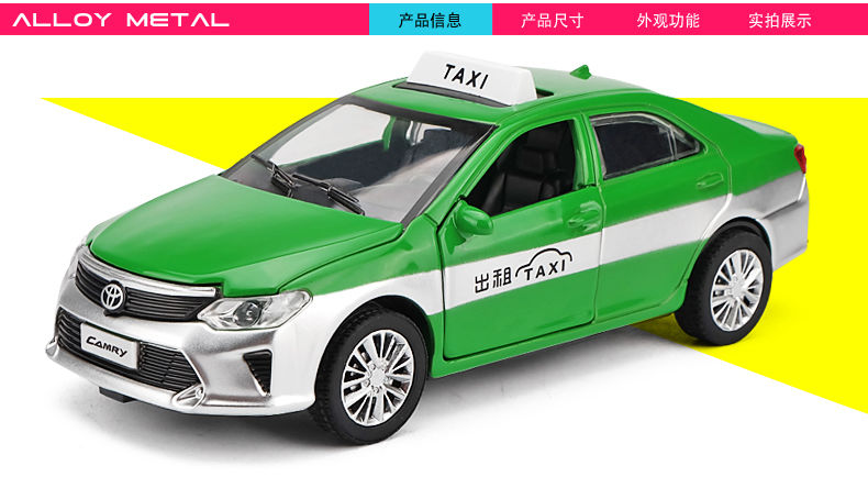 《出租车玩具大号的士玩具车玩具六开门儿童合金小汽车玩具模ulqrhks
