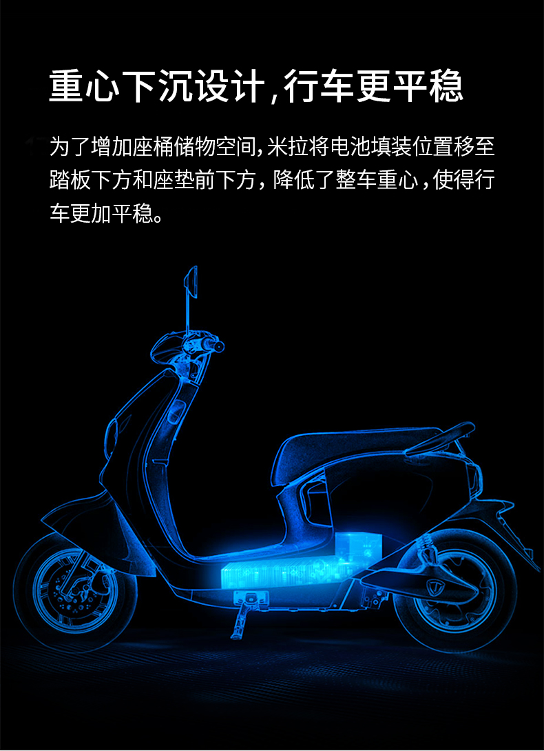 台铃新款米拉一键启动60v电动轻便电动摩托车