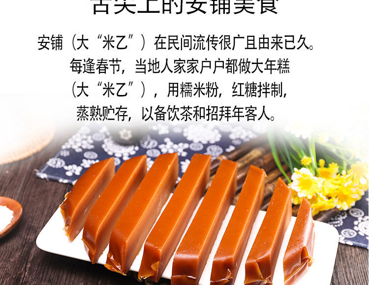 广东特产廉江红糖年糕500克4斤农家糯米手工甜糍粑粑即食小吃