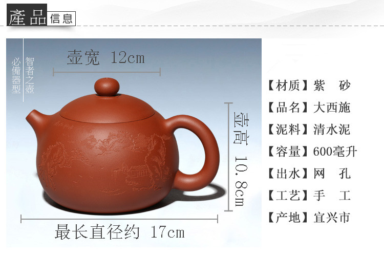 三维工匠宜兴紫砂茶壶纯手工大号紫泥西施壶大容量500超大泡茶壶家用