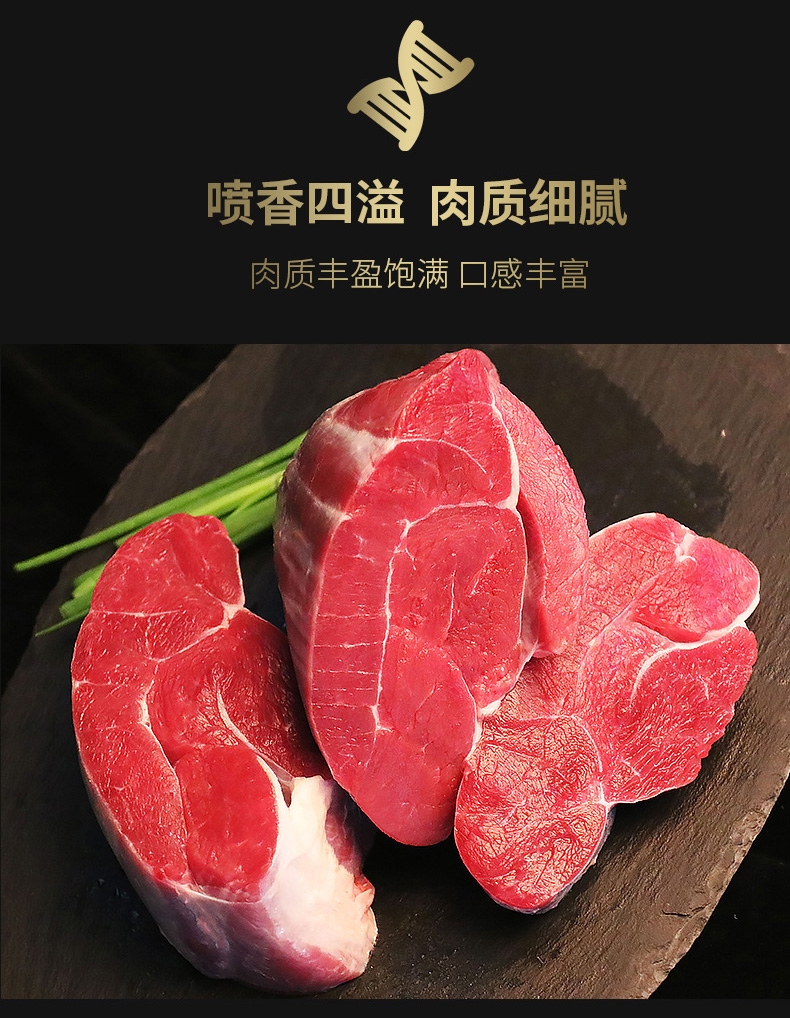 锦鸡台速冻半成品 新鲜牛腱子肉2斤/份黄牛肉批发冷冻调理食品肉类