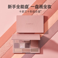 卡姿兰眼影盘柔幻星沙十色眼影大地色细腻不飞粉珠光闪光哑光闪粉棕咖色初学者百搭通勤01甜酷奶咖