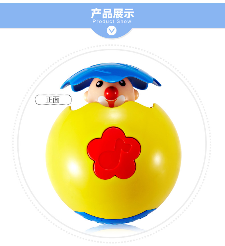 澳贝怪诞小丑滚滚球奥贝婴儿宝宝早教益智学爬行健身玩具