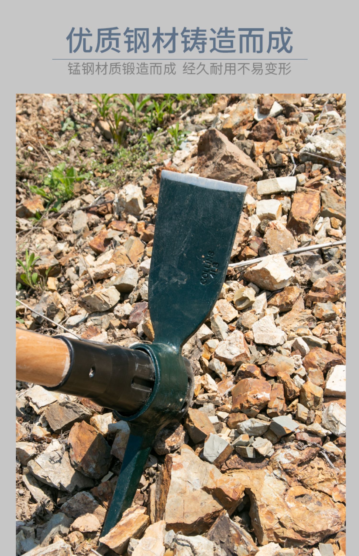 jing ping大号 户外开荒挖土 全钢加厚两用镐锄斧家用种菜十字镐头