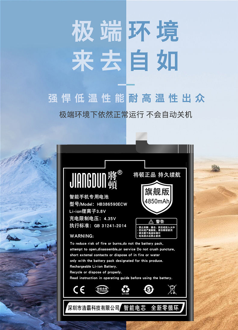 《将顿适用于华为nova3电池原装原厂换手机电板par-al00huaweinova3