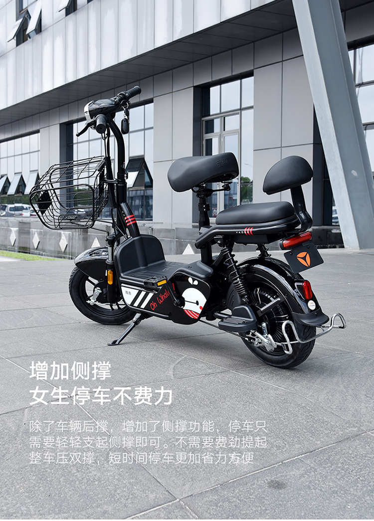 雅迪新款国标小王子plus铅酸电池可提48v电动车踏板电瓶车女性代步小