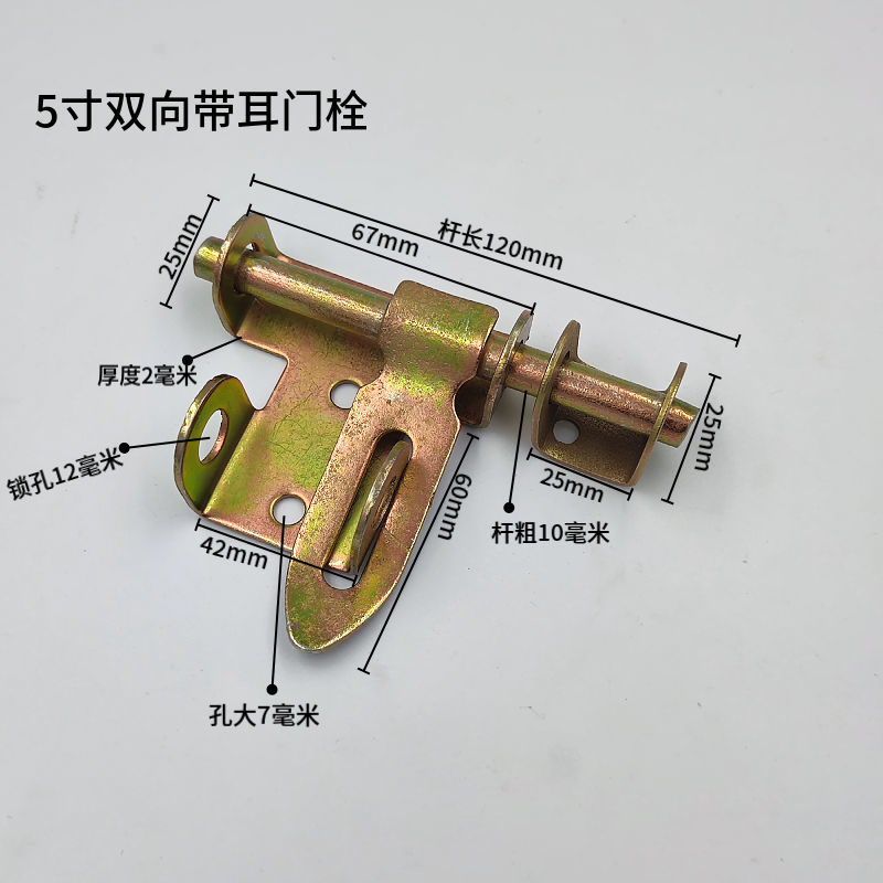 大门栓门栓门销子焊接插销老式门栓门锁栓子门扣左右门栓双开插销
