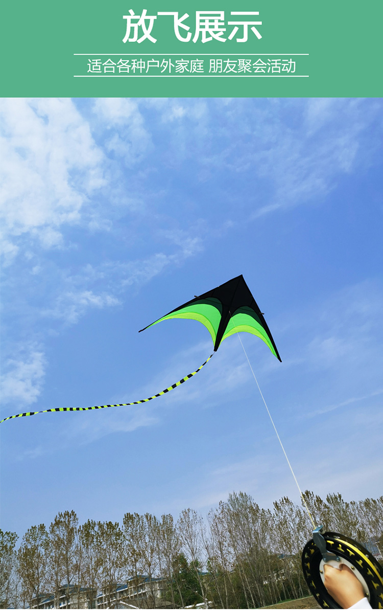 16米大草原线板100米线草原风筝儿童成人微风易飞初学者新手风筝