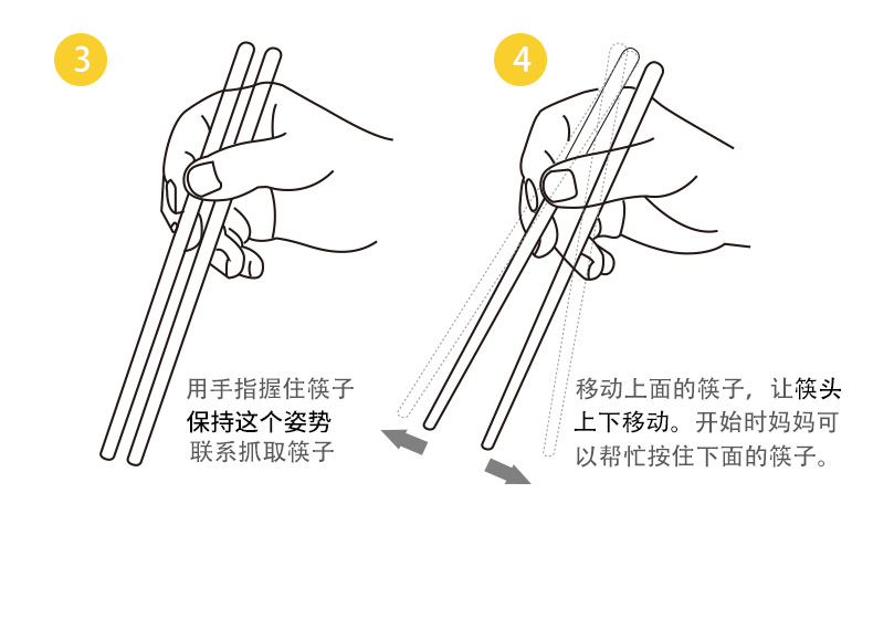 箸本儿童筷子二段6岁家用8岁竹筷4岁宝宝小孩可爱卡通专用实木短快子