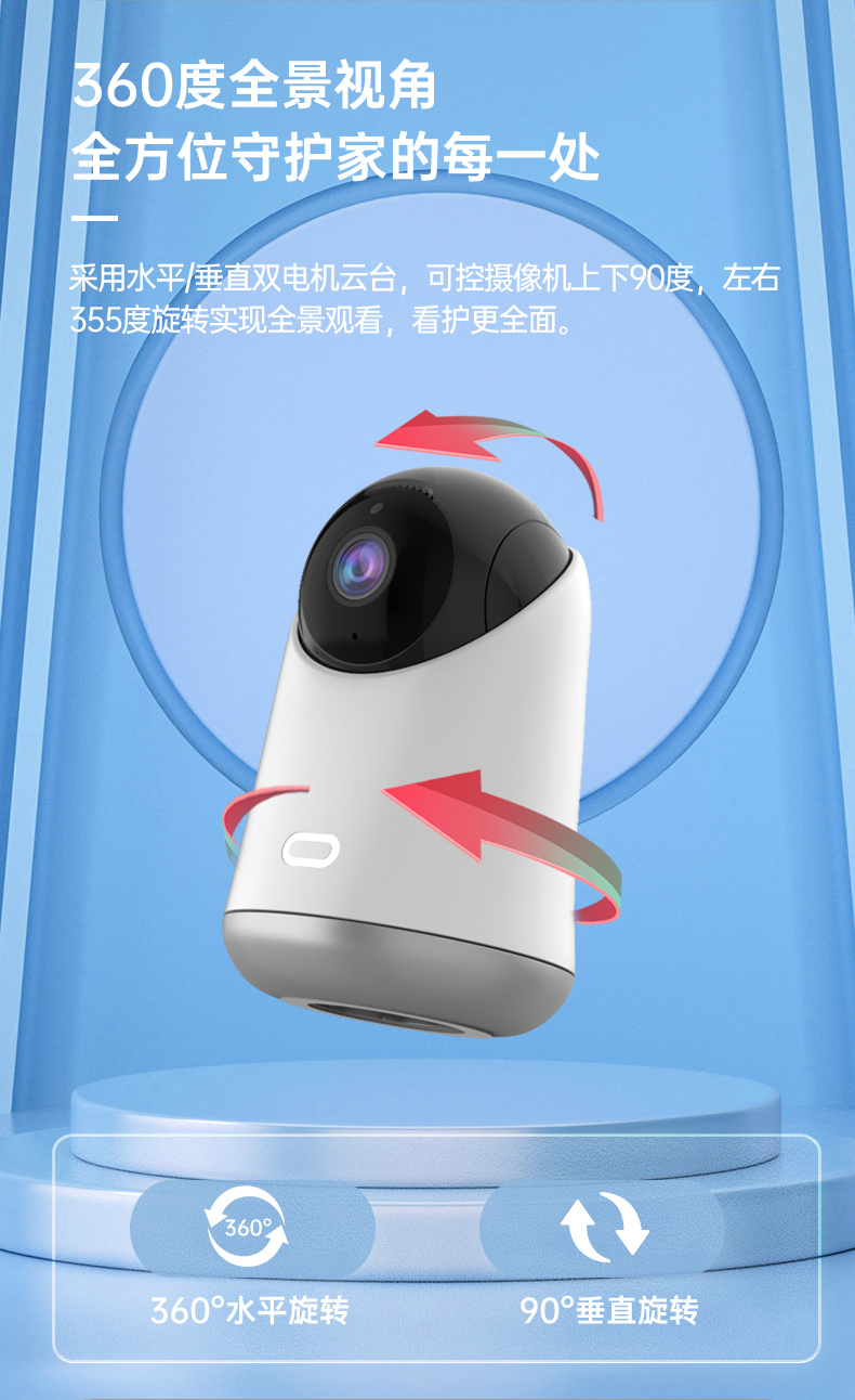 联想(lenovo)智能摄像头c33 联想(lenovo) c33智能网络家用5g摄像机